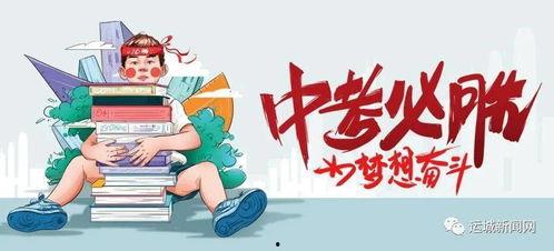 中山渣男爆料最新消息,最新细节揭露惊人真相