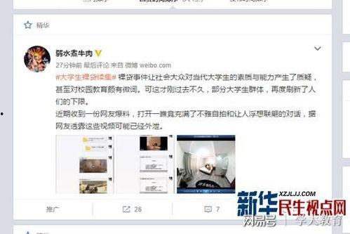 奶片最新爆料视频大全,揭秘视频大全中的美味秘密