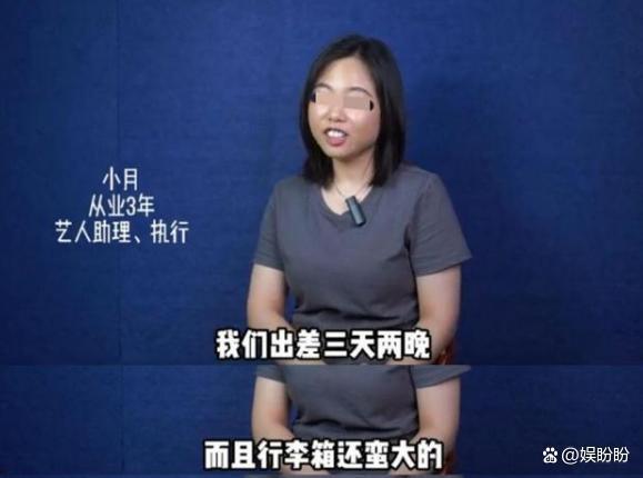 圈内爆料蒋菲菲,揭秘娱乐圈不为人知的幕后故事