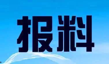 手机新闻爆料热线,见证时代变迁，倾听民声心声