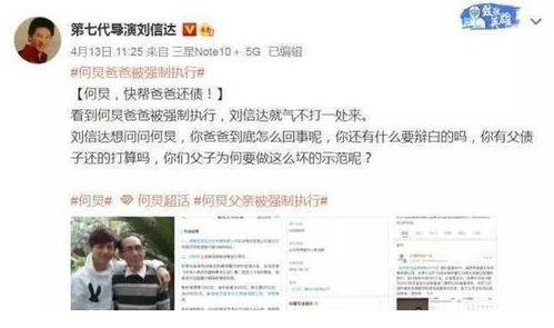 圈内爆料夫妻大瓜视频,揭秘娱乐圈惊天秘闻