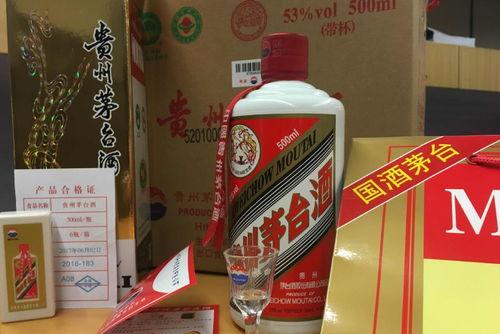 茅台酒视频爆料大全集下载